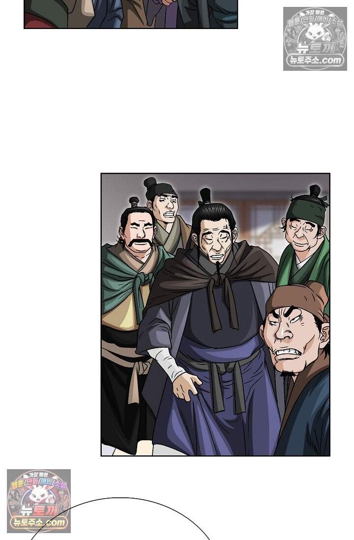 마교육제 4화 3