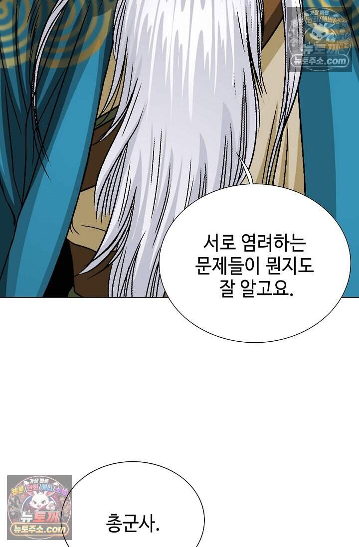 마교육제 4화 7