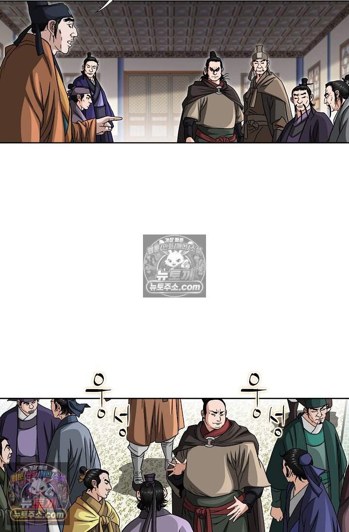 마교육제 4화 12