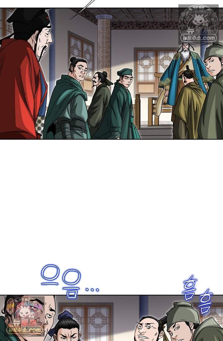 마교육제 4화 19