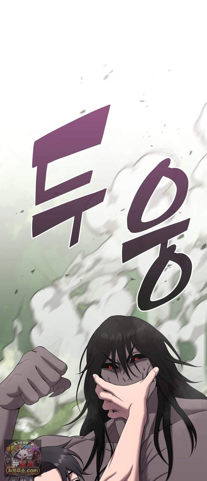 귀환했는데 입대 전날이다 102화 17