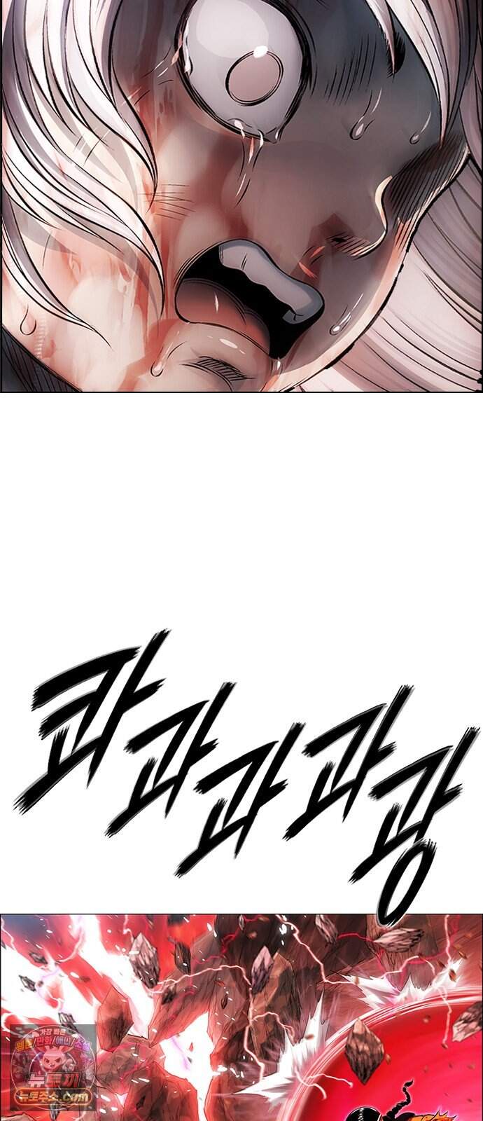 호랑이형님 3부128화 제 그림자에 베이다 24