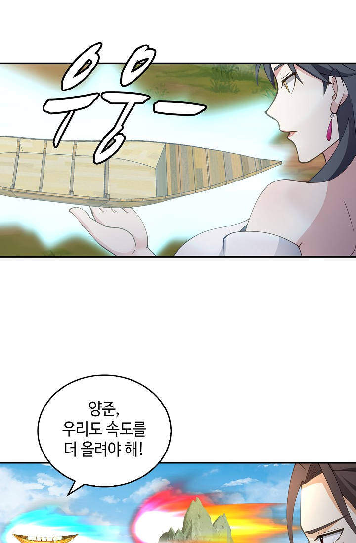 무련전봉 2091화 3