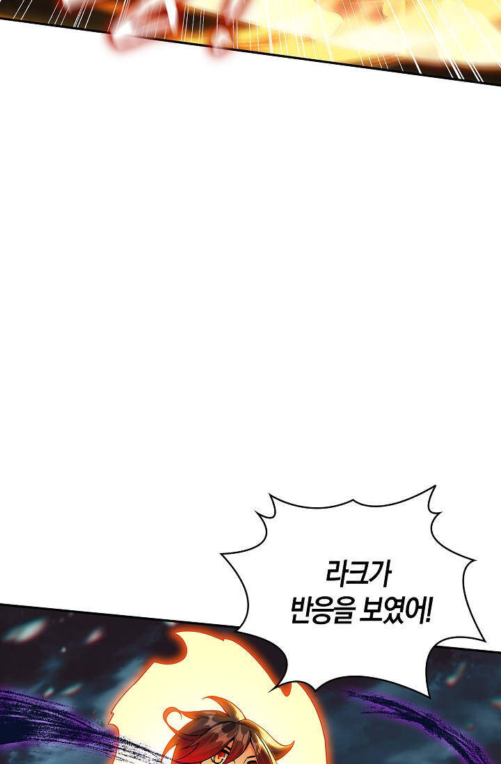 사신 영웅전: 바보 마법사 영웅이 되다 261화 사신영웅전 11