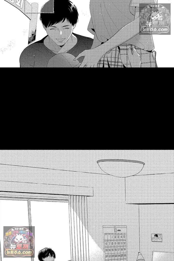 아사히 씨는 울리고 싶어 27화 5