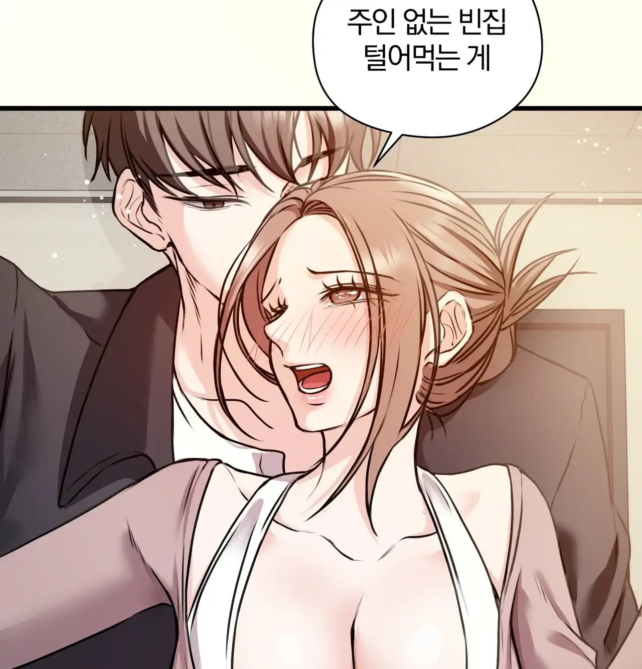 선을 넘는 짐승들 빈집털이 2 3
