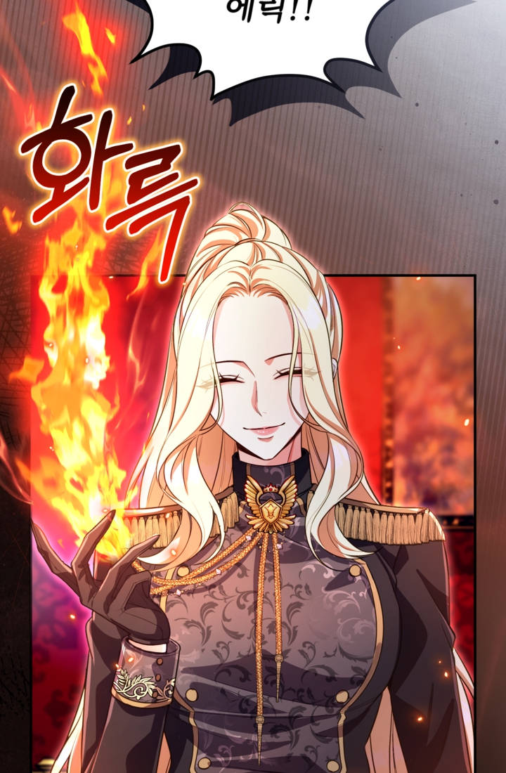 황제와 함께 타락하겠습니다 201화 9