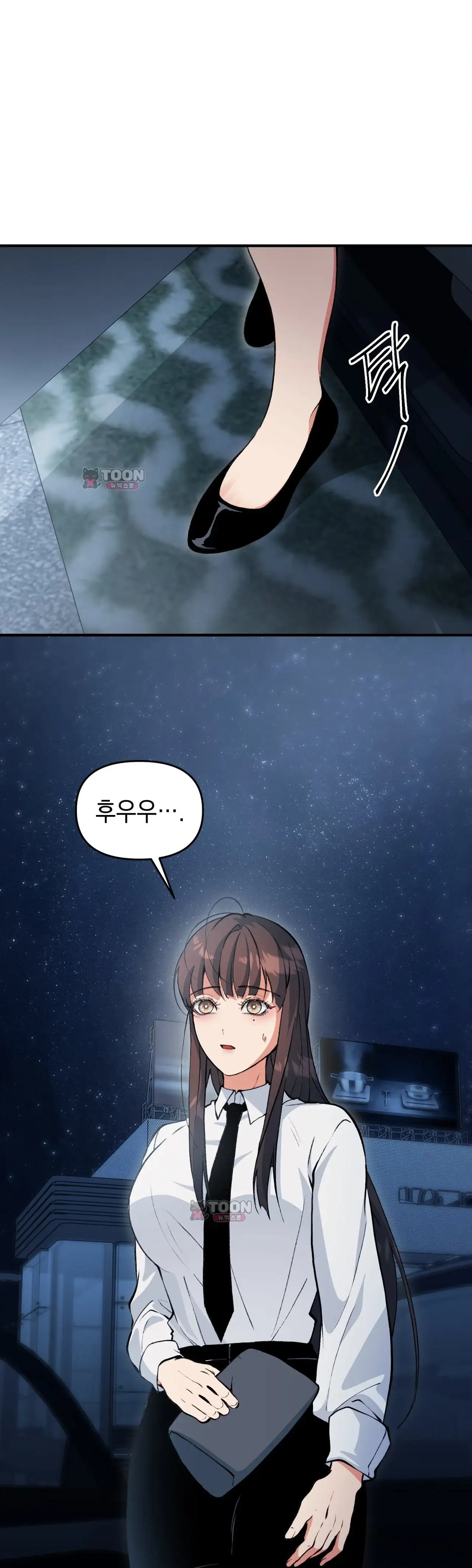 공공장소 오픈 XX모음 XX 쉼터(2) 1