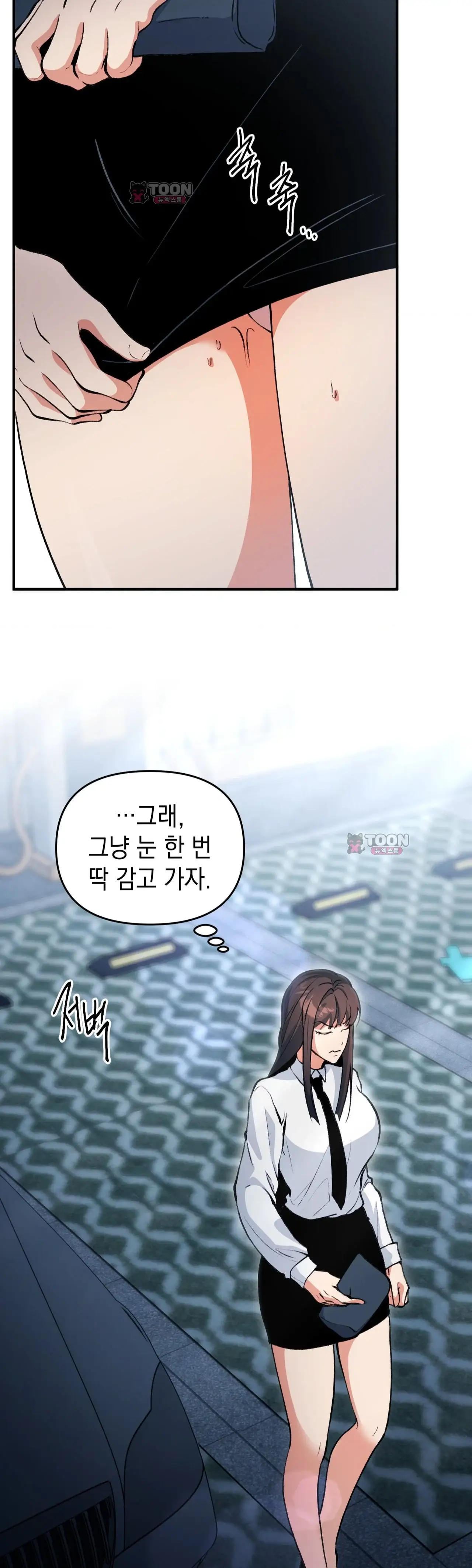 공공장소 오픈 XX모음 XX 쉼터(2) 3