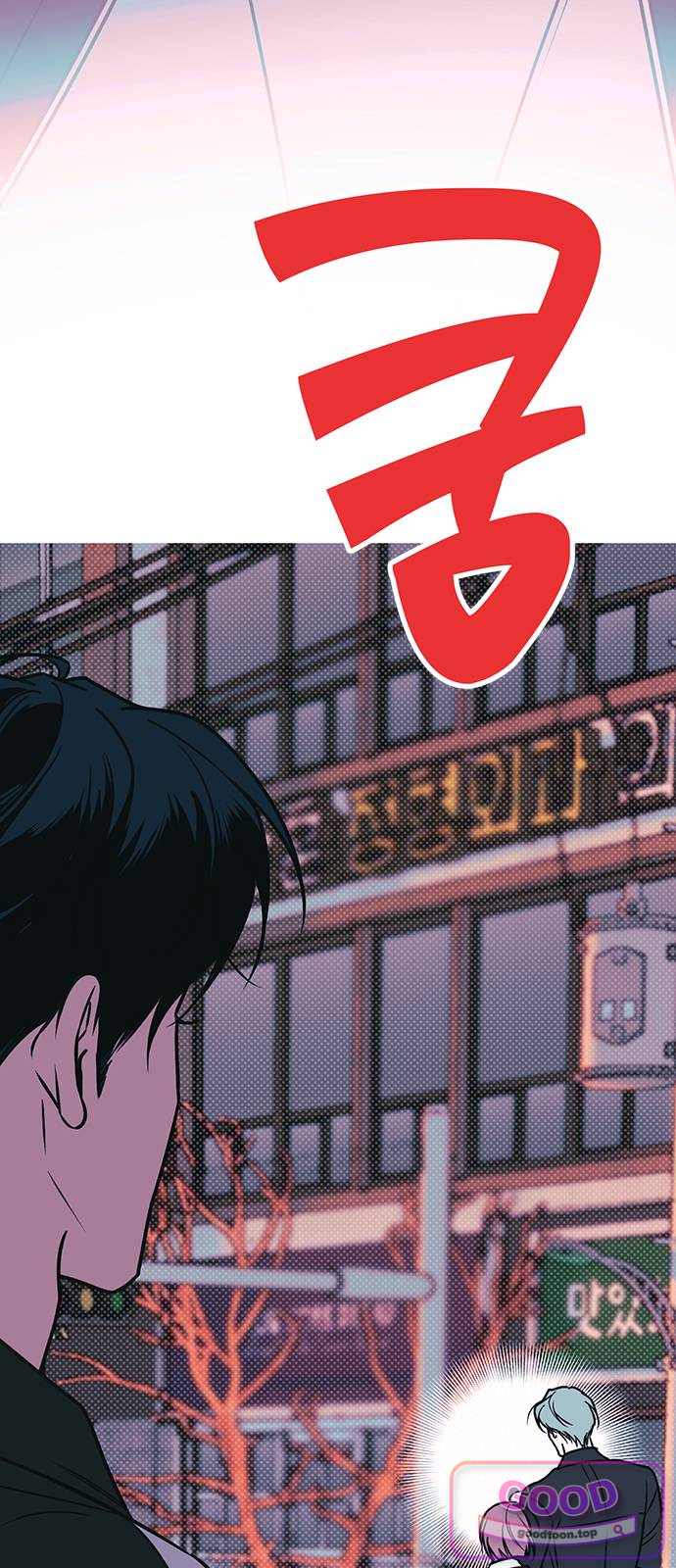 헤이트걸 15화. 애착오류(1) 7