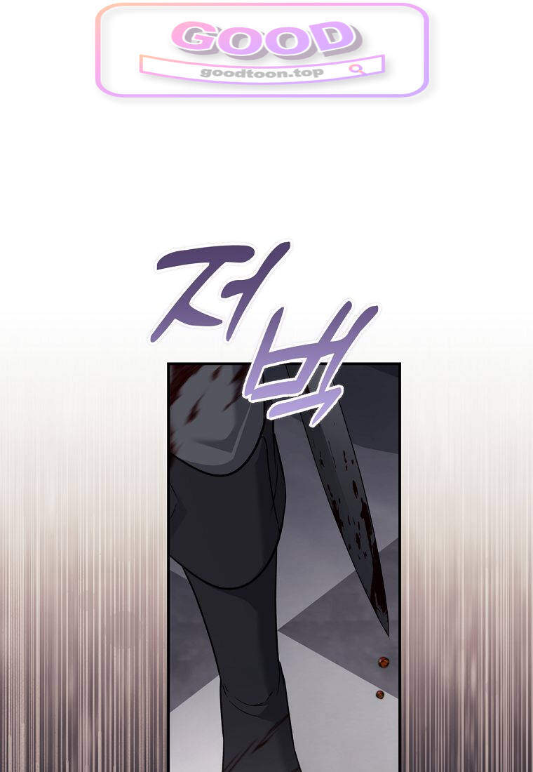 변경백 서자는 황제였다 127화 1