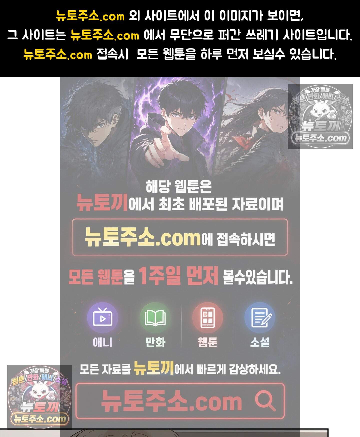 그저 보통의 가족 20화 1