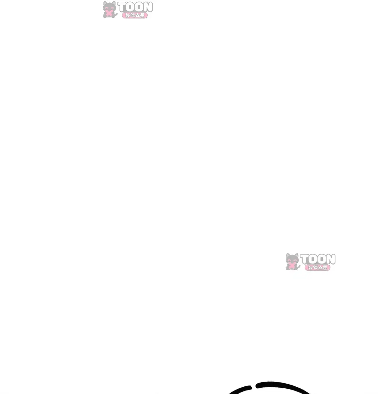 변태들만 골라 먹는 변태 22화 [8] 환자분, 발정치료가 필요하겠네요 8