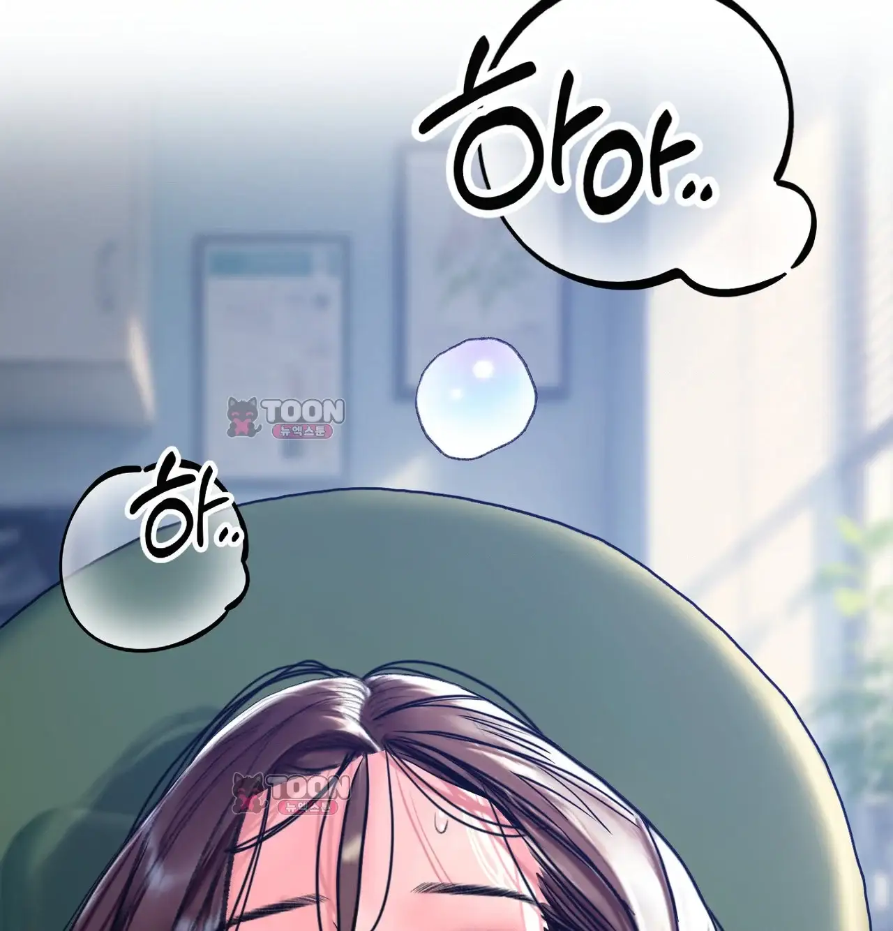 변태들만 골라 먹는 변태 22화 [8] 환자분, 발정치료가 필요하겠네요 9