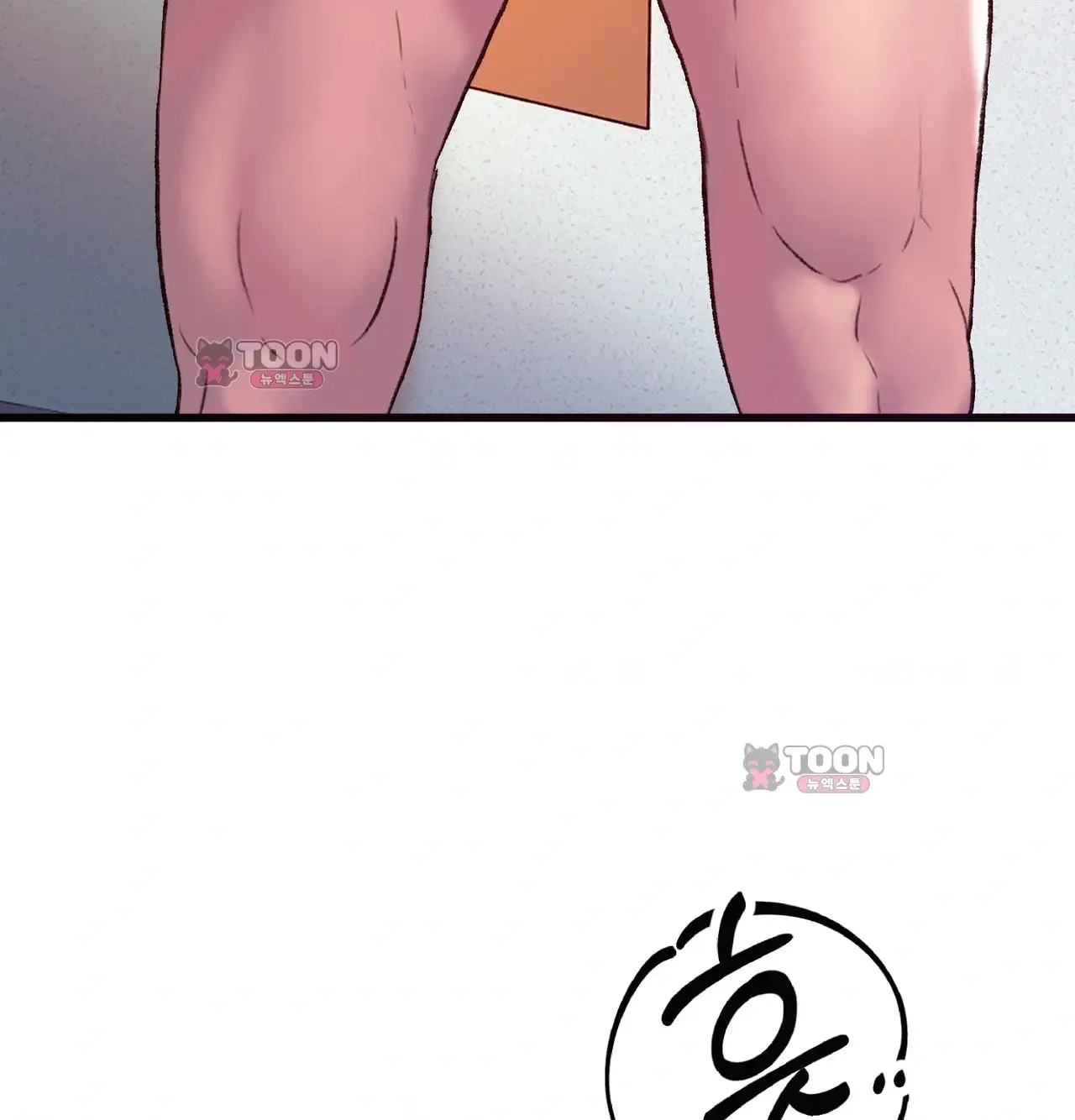 변태들만 골라 먹는 변태 22화 [8] 환자분, 발정치료가 필요하겠네요 33