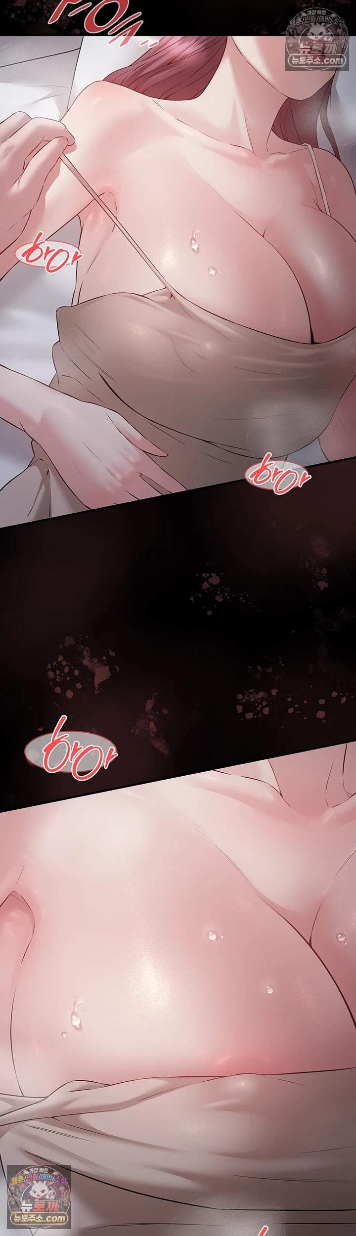 친구 엄마 따먹기 3화 - 이런 아줌마인데도... 박고싶니? 2