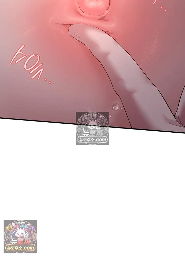 친구 엄마 따먹기 3화 - 이런 아줌마인데도... 박고싶니? 14
