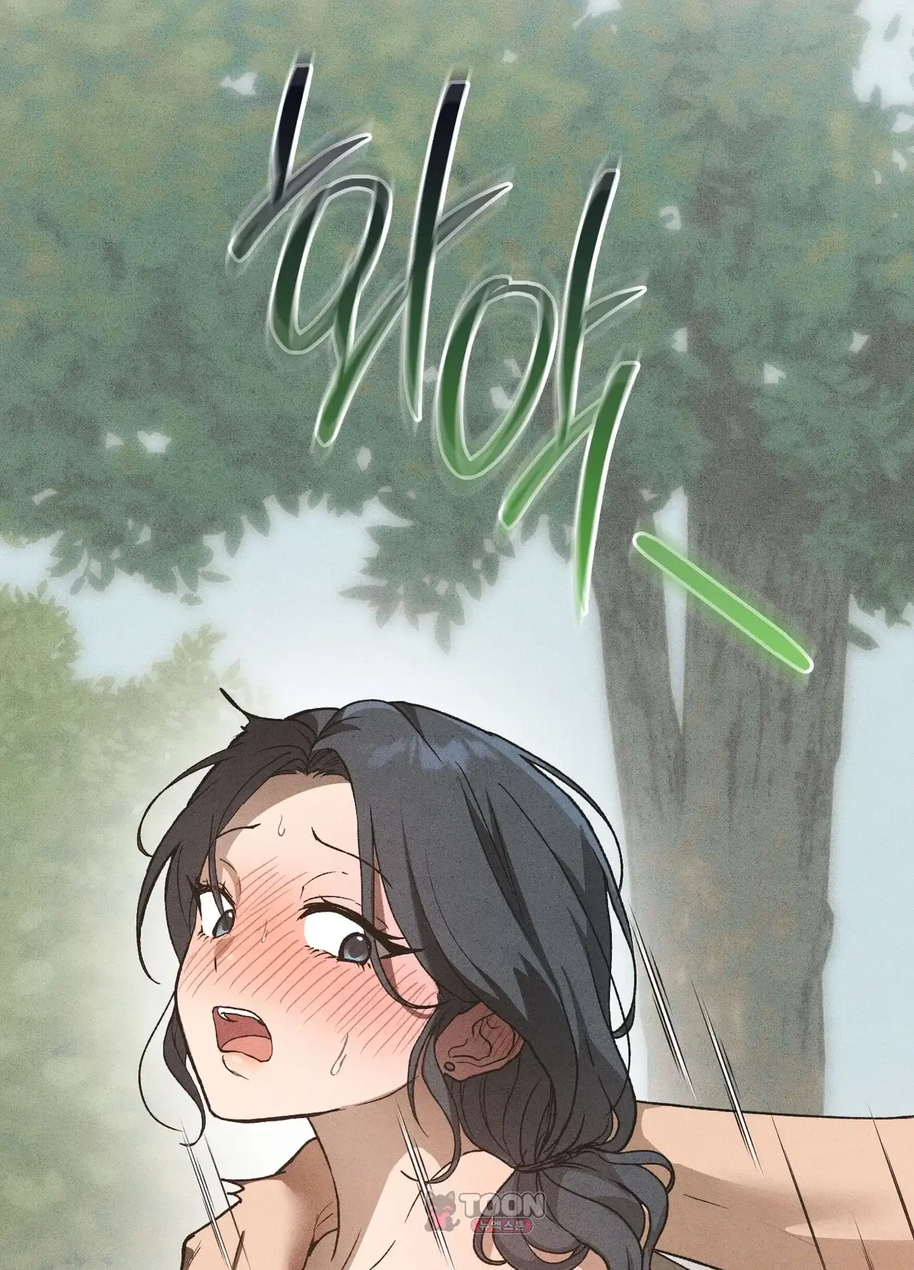 유부녀 아파트 [1402호] 이웃아저씨와 유부녀(7) 2