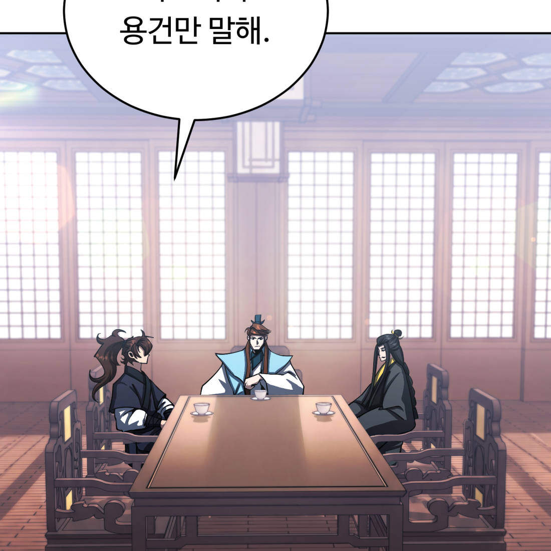 별종 [카카오] 38화 5