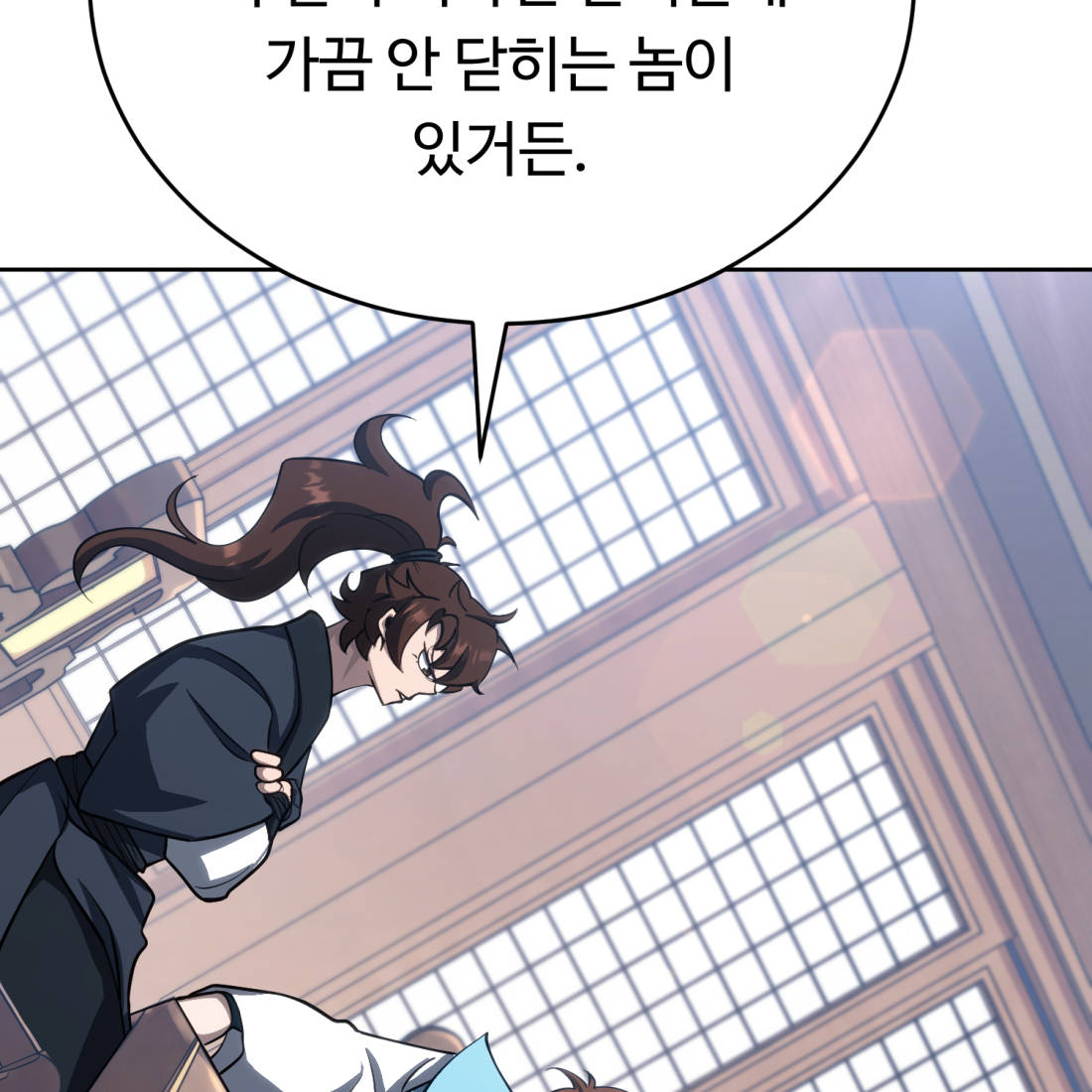 별종 [카카오] 38화 29