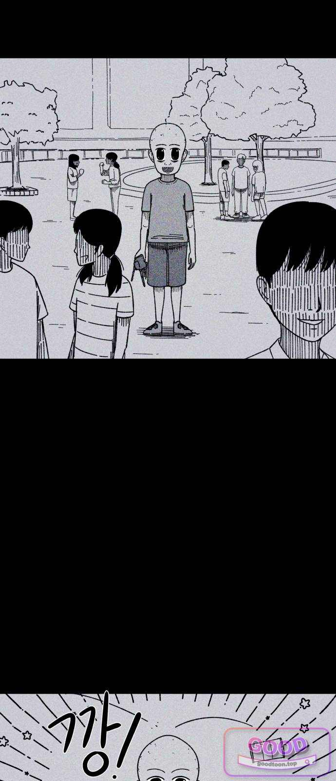 인간은 썩었어 7화 7