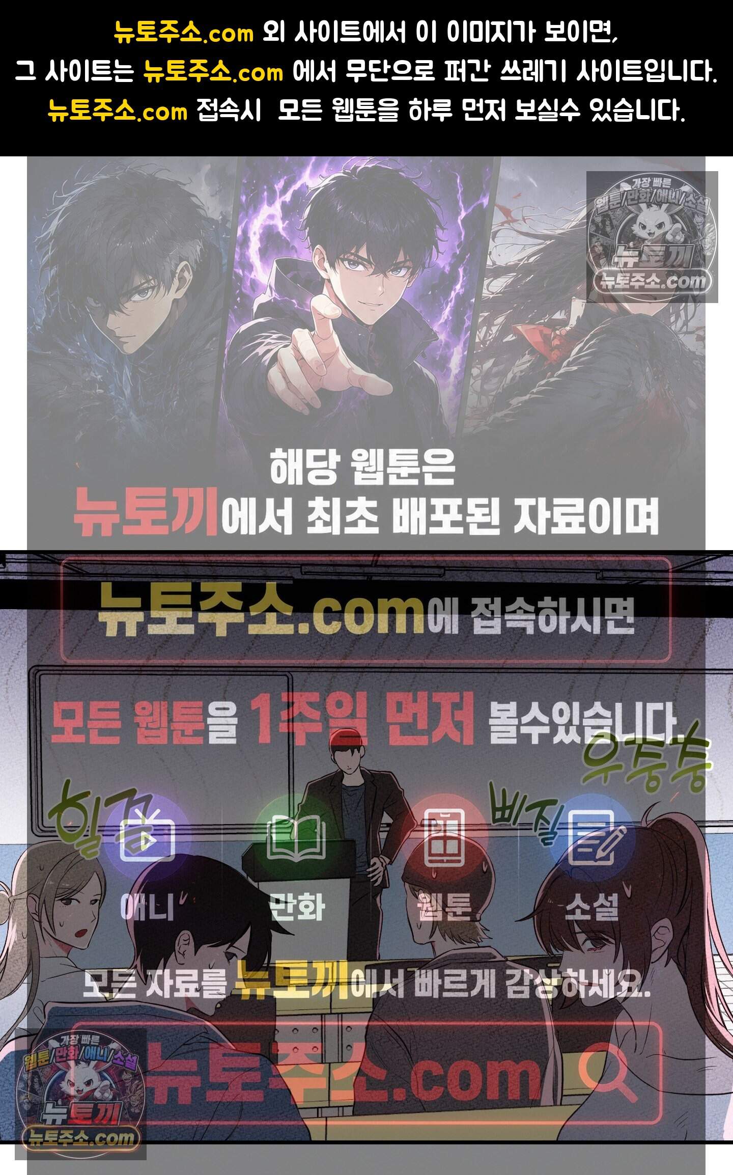 헤픈 연애 4화 1