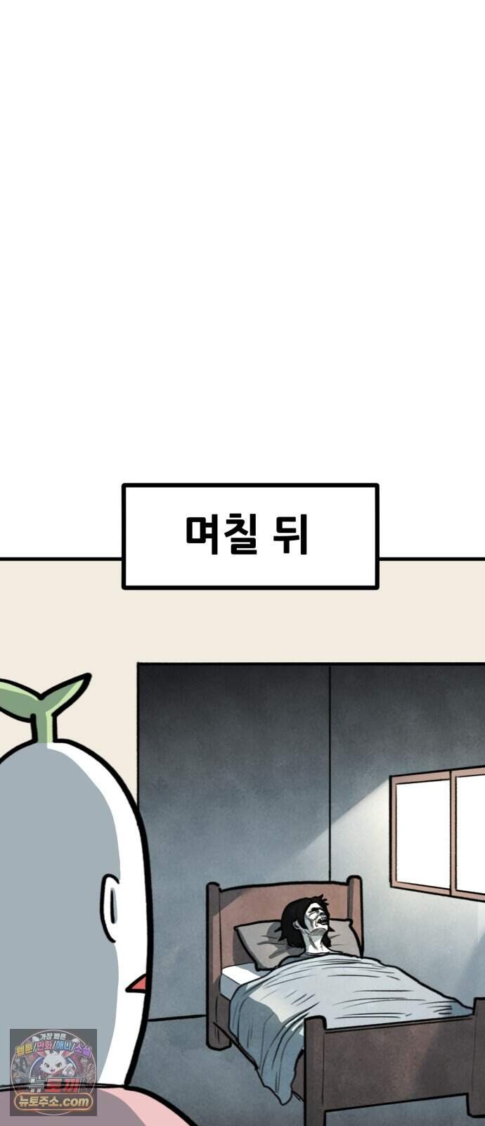 방구석 재민이 67화: 장염 입원기 5