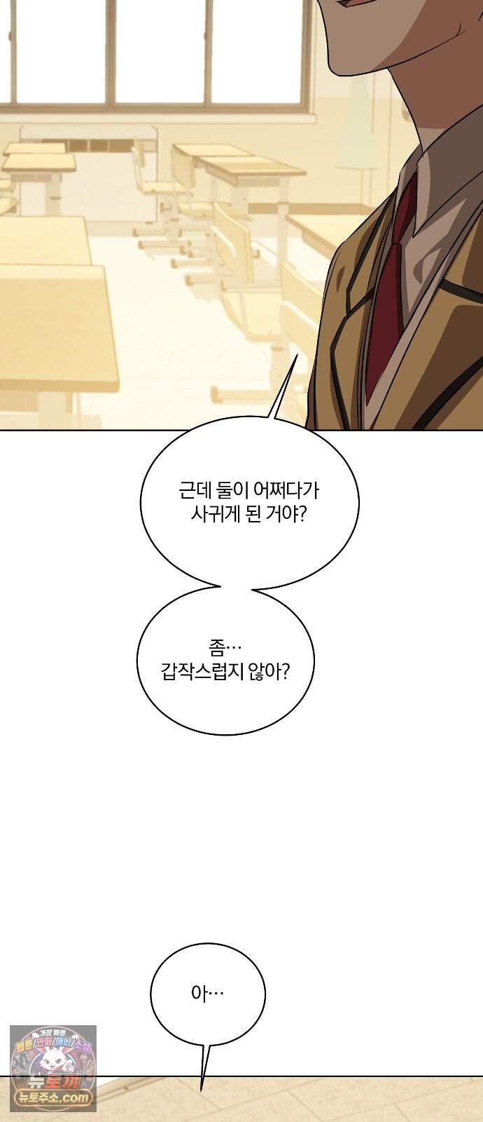 우리애 대한 32 4