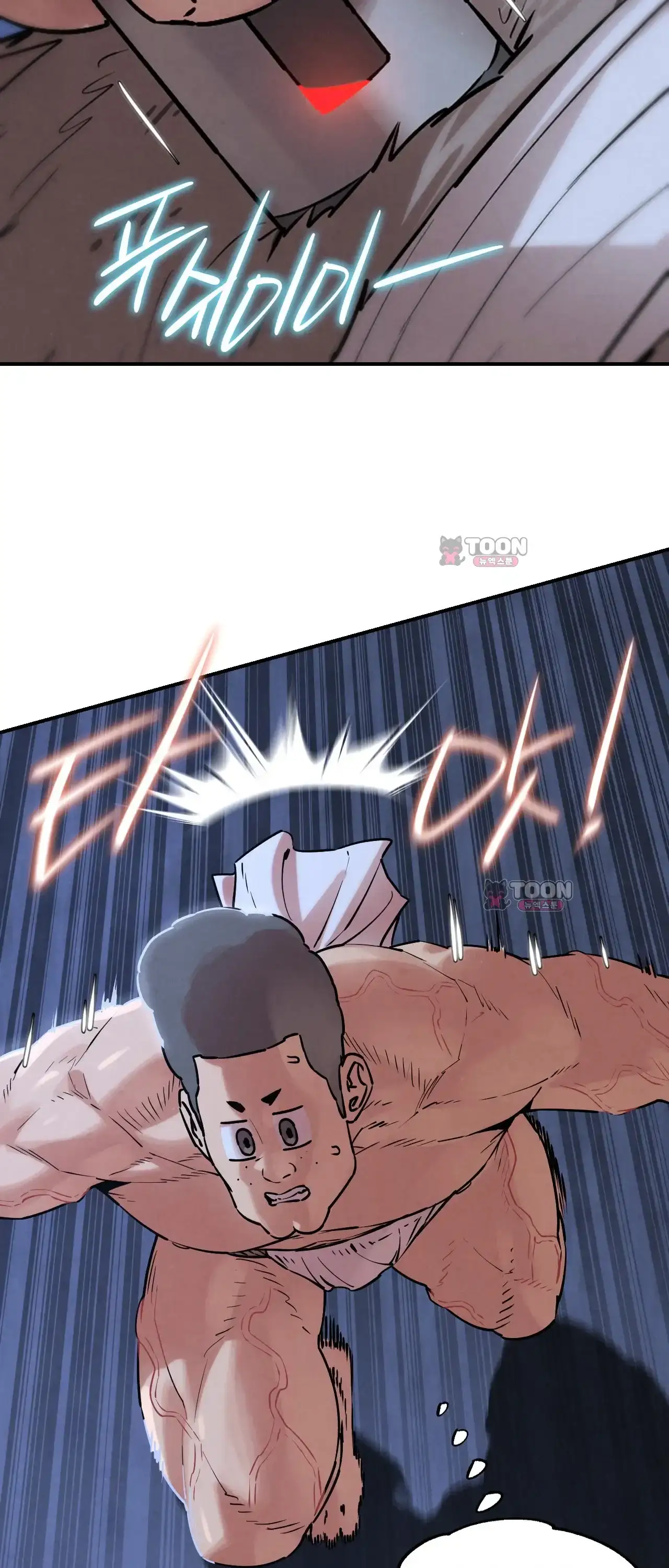 3학년 5반 거대괴수 10