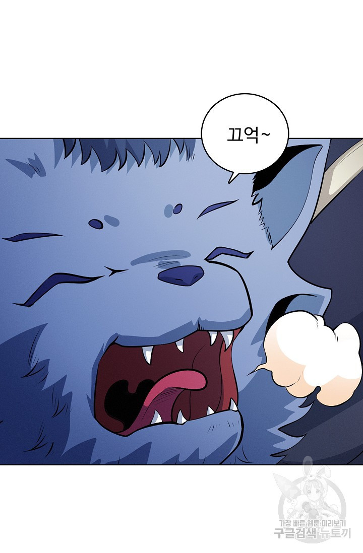 절세무신 313화 7