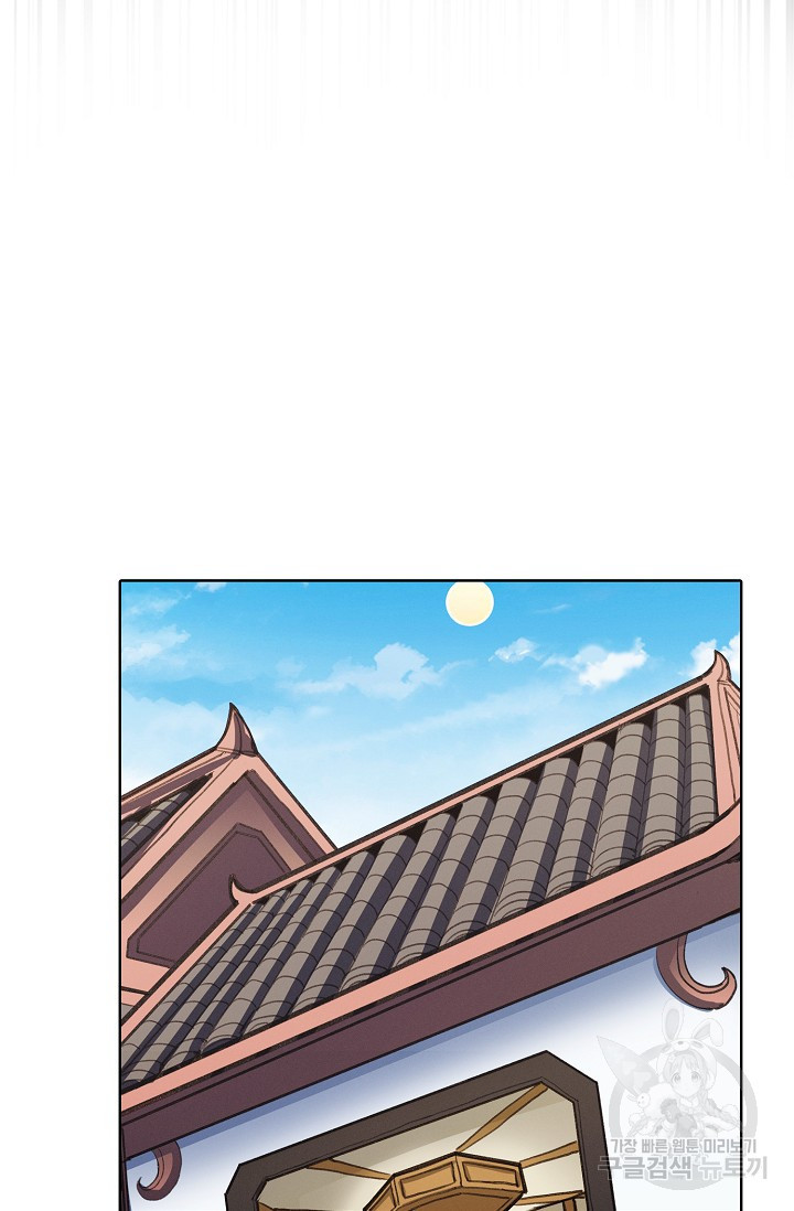 절세무신 313화 13