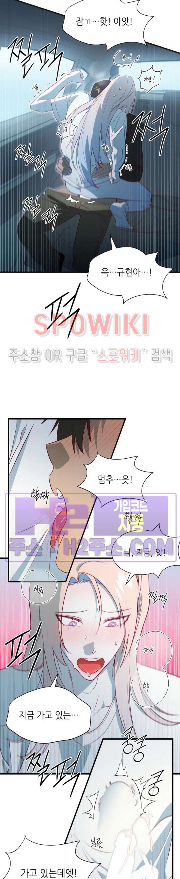 신관님이 아 야!해 외전 7화 19