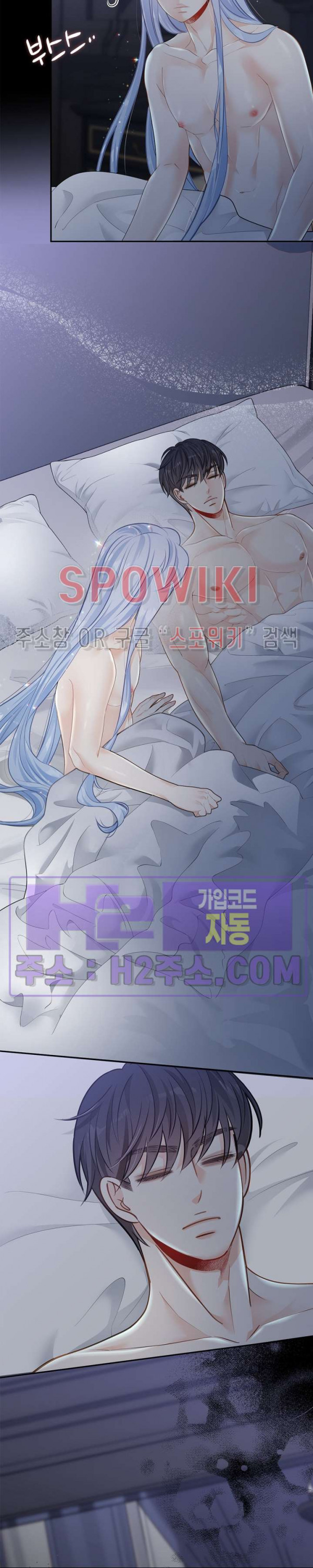 여우님의 도둑결혼 65화 23