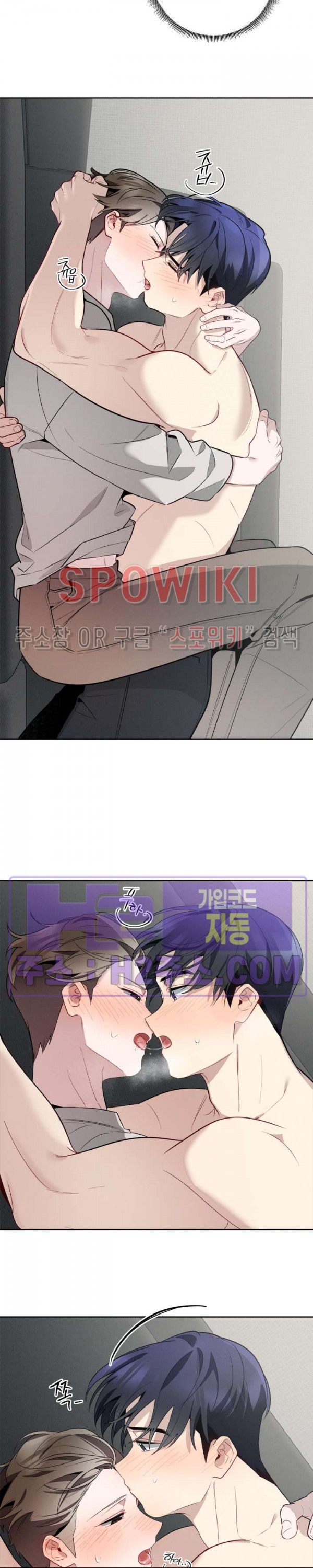 체리돌 스캔들 53화 4