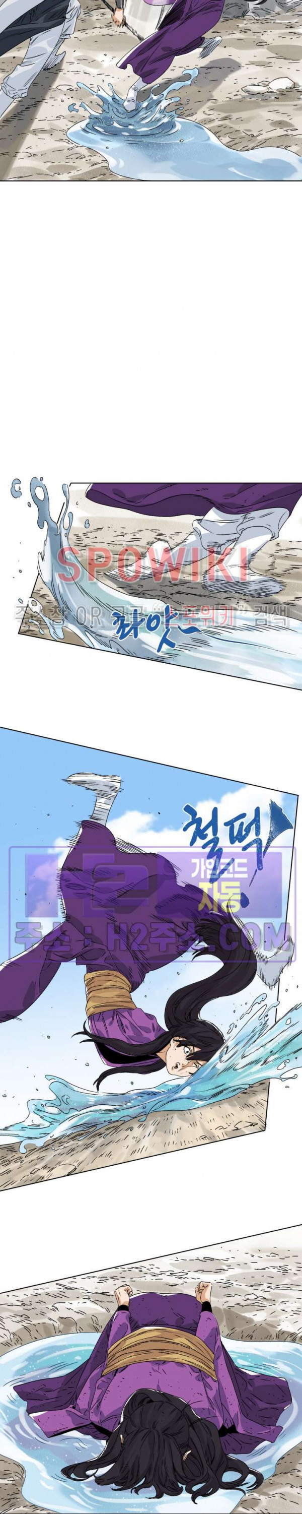 도군 147화 3