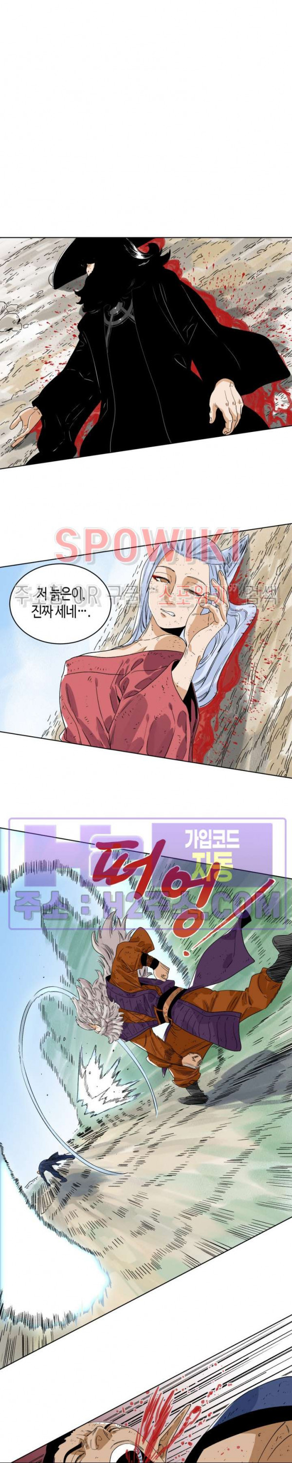 도군 147화 11