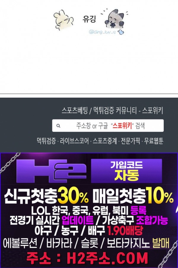 반전의 반전의 반전 시즌2 후기 4