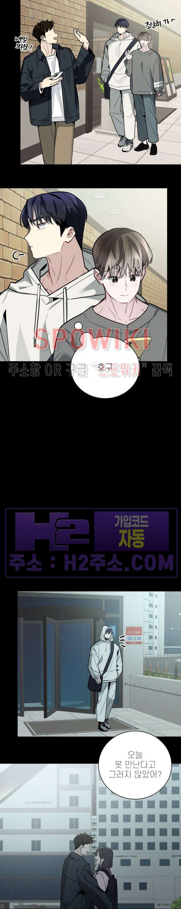 체리돌 스캔들 65화 최종화 4