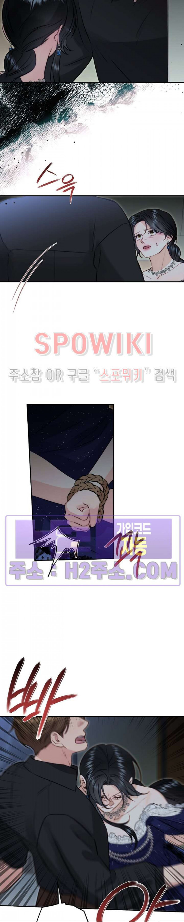 얼굴밖에 볼 게 없어 69화 3