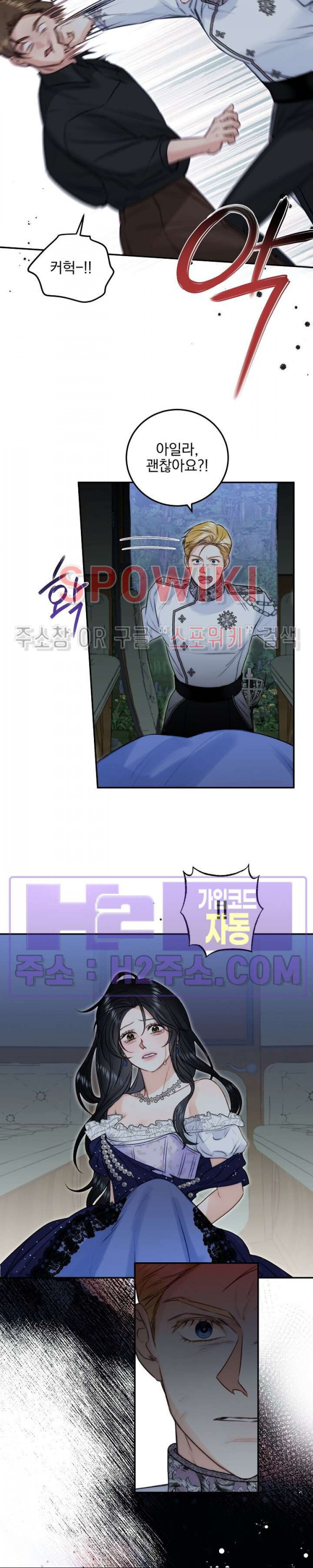 얼굴밖에 볼 게 없어 69화 10