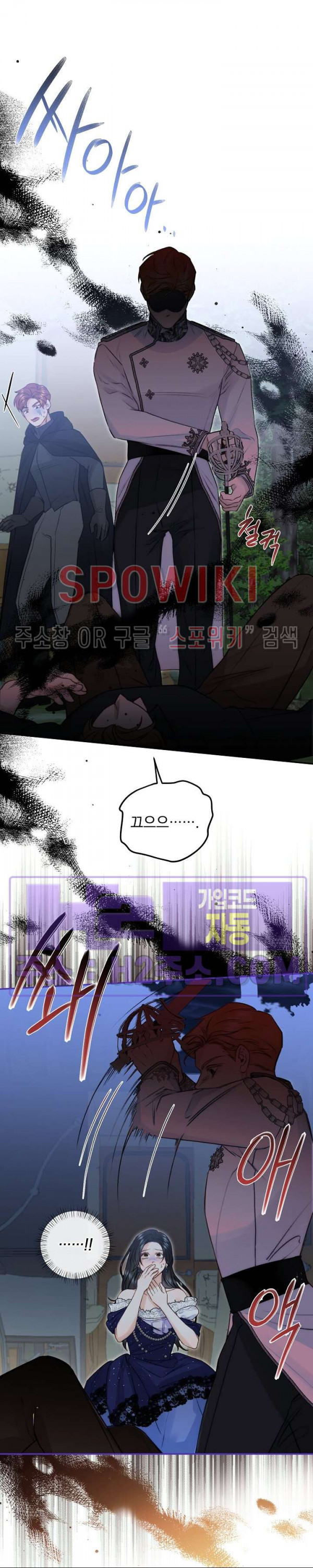 얼굴밖에 볼 게 없어 69화 12