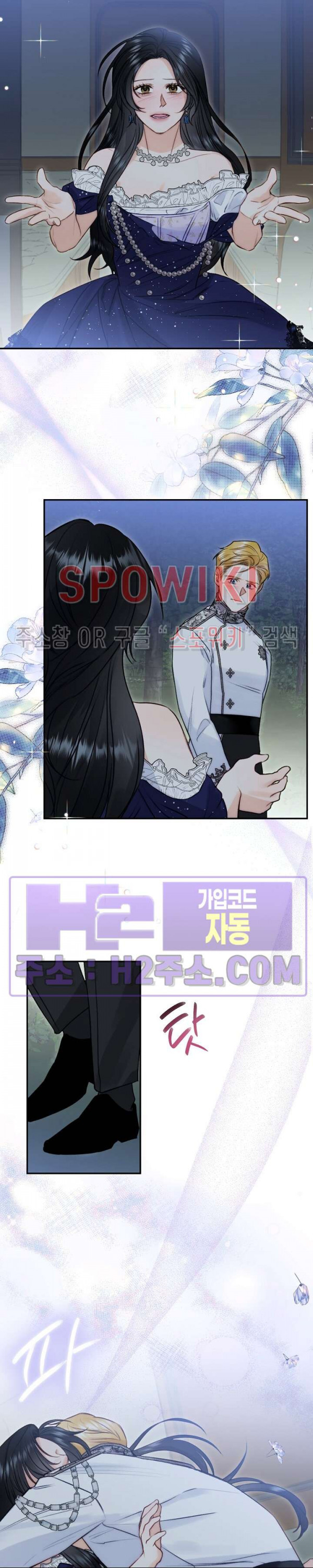 얼굴밖에 볼 게 없어 69화 15
