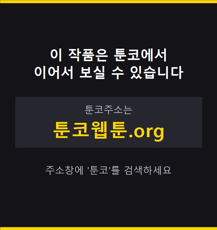 웃음 1화 279