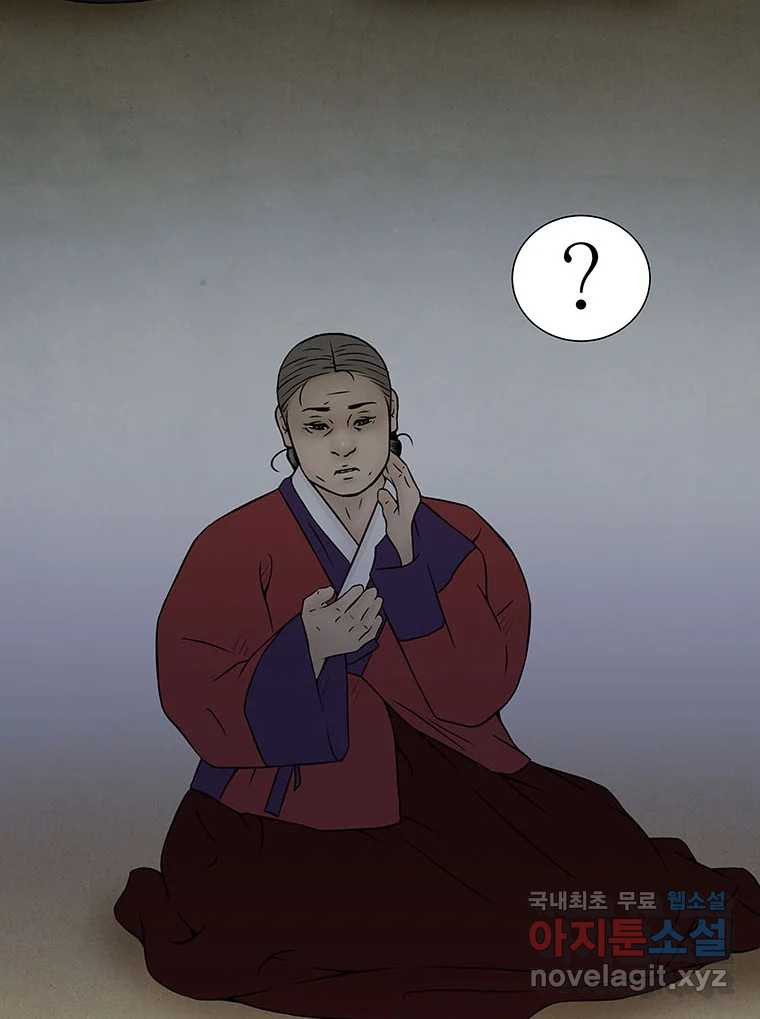 바리공주 227화. 쪽박귀 二 3