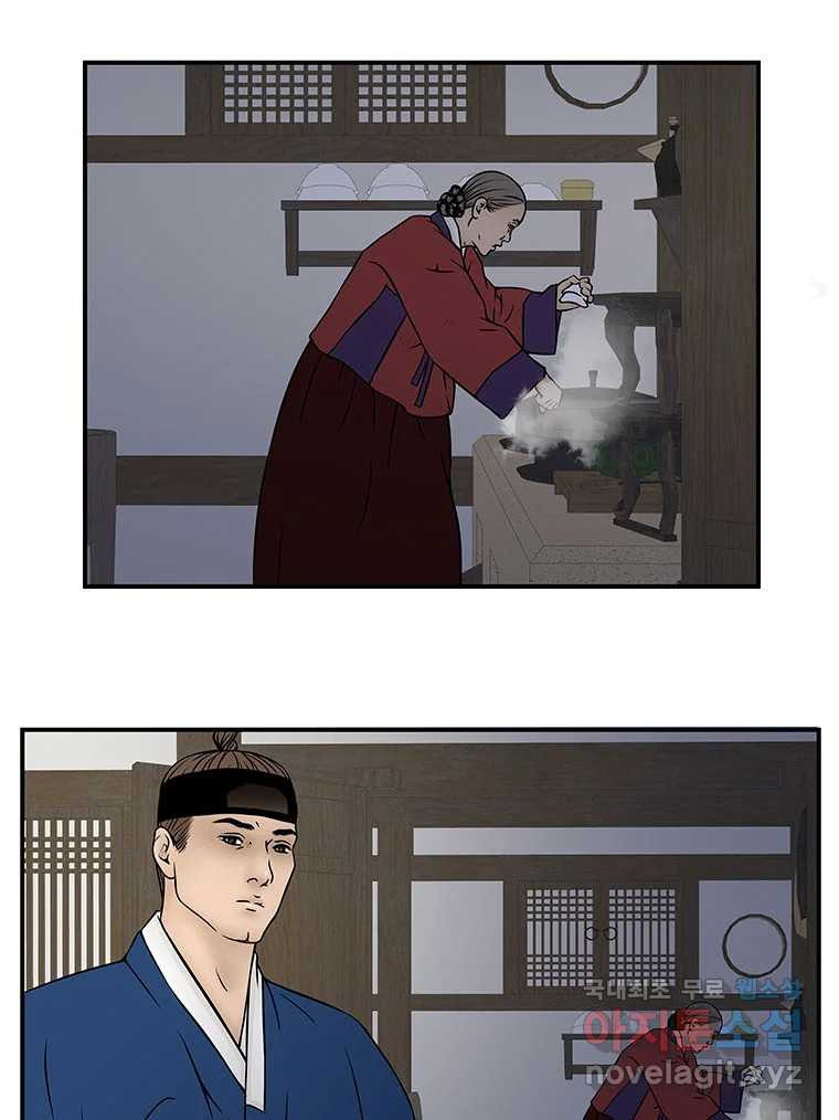 바리공주 227화. 쪽박귀 二 14