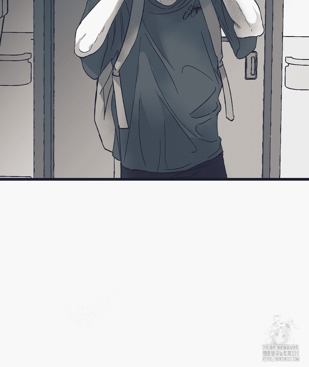 불길한 손님 13화 10