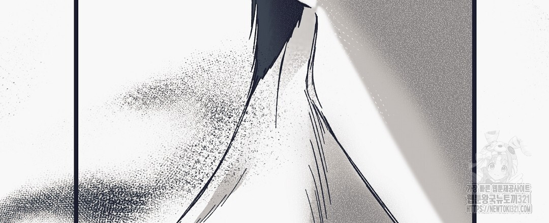 불길한 손님 13화 12