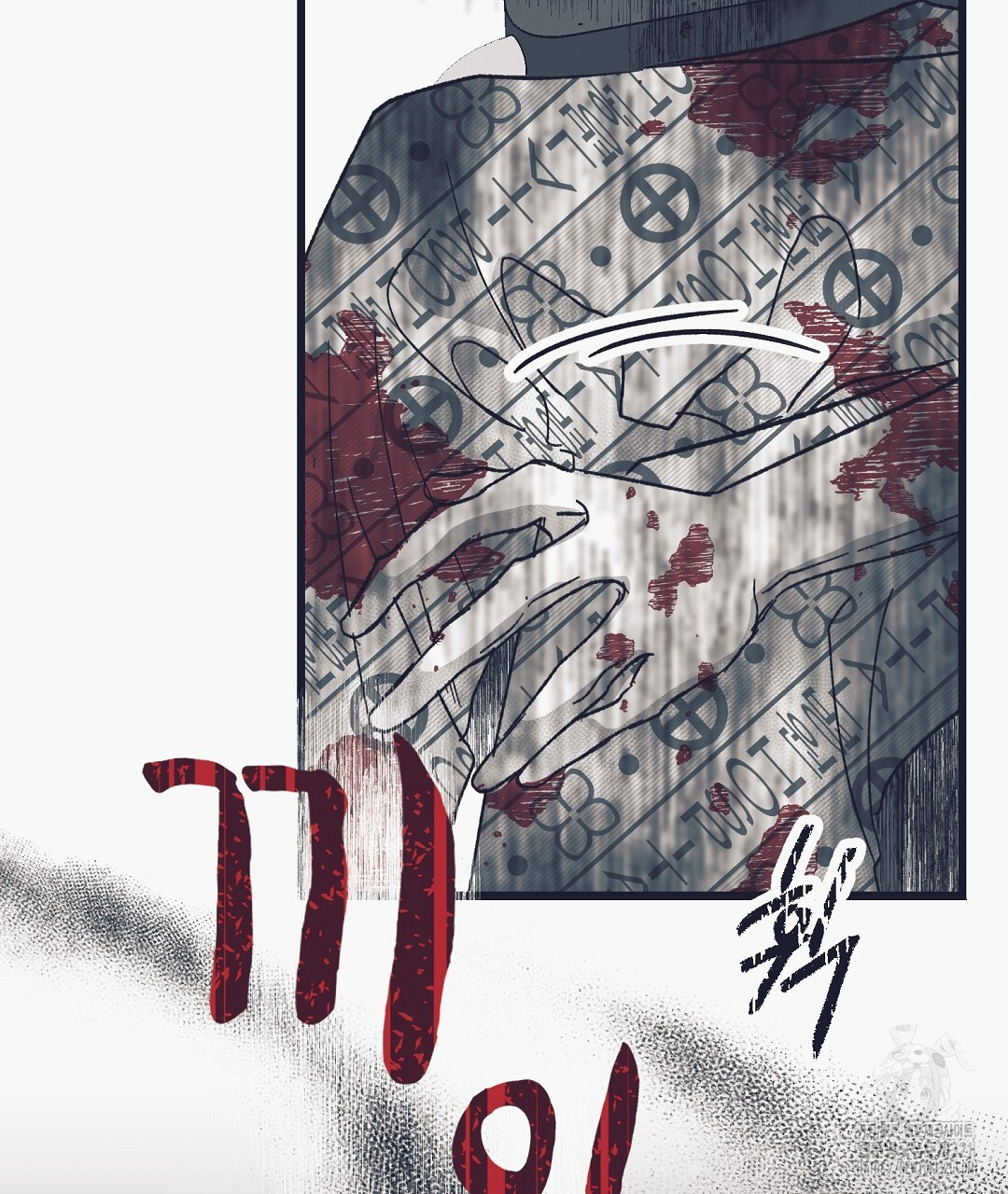 불길한 손님 13화 31