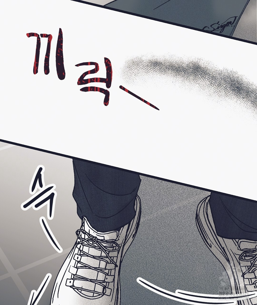 불길한 손님 13화 40