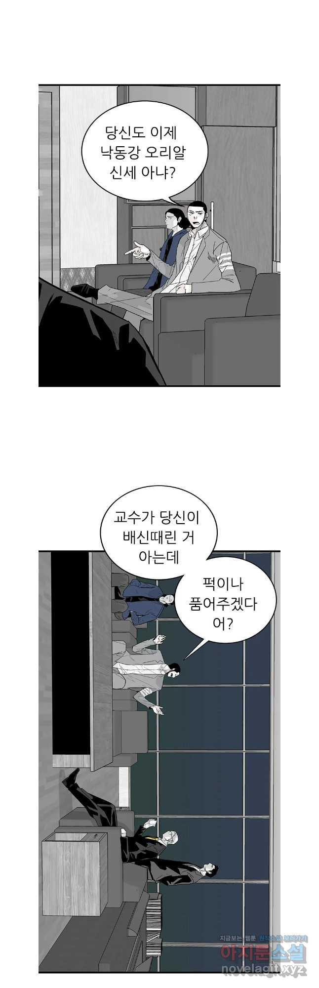 살어리랏다 시즌2 96화 3